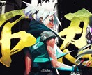 YOUTUBEサムネイル作成します 目にとまるようなサムネイルをお作り致します！ イメージ7