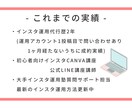 簡単インスタ運用の説明書お渡しいたします なかなか覚えられない人でも安心な内容です♪ イメージ6