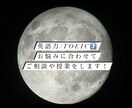 英語力/TOEICのお悩みに合った授業をします 勉強のコツのご相談、問題の解説など受け付けております！ イメージ1