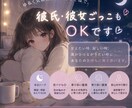 LINE感覚でゆるくお話します 友達みたいに気を使わずゆるっと本音で話せる場所です イメージ4