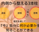 自分らしく生きたいあなたへ⭐︎チャネリングします 今すぐ始められる　未来への投資 あなたに必要なメッセージ イメージ5