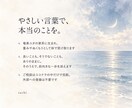 お二人の恋のこれからをチャネリングで視ます 片思いも複雑な恋も。恋のこれからを霊視でやさしく照らします イメージ6