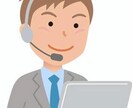 電話　相談　一緒に悩み解決します 23歳　1児のパパ　お笑い芸人1年経験しました！笑 イメージ1