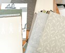 一軒まるごと！クロス(壁紙)提案致します 元インテリアコーディネーターが丁寧にご相談に乗ります☆ イメージ3