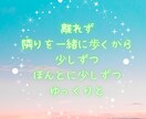 1人で居たくない!♨️不安に寄り添い和らげます 不安…人間不信…先が怖い…私が優しく寄り添い不安を和らげます イメージ7