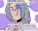 配信映え！表情豊か愛されポップ描きます 二次利用可！商用利用可！表情差分OK! イメージ1