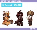 かわいいドット絵＆マイクラスキンをお描きします 即納品〇沢山のサイズ＆絵柄からお選びください！ イメージ3
