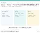 建設業の現場資料を見やすく整えます 施工管理経験を活かし、確認・共有しやすく イメージ5