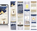 WordPressでLP作成します 修正無制限、集客につながるLP作成いたします イメージ4