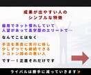 シン【成功の法則】副業編｜凡人が勝つ秘訣を授けます 副業で稼げない理由を徹底解剖～飛躍の法則を身につける！ イメージ3