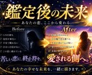 彼の本音・本気度を心理学×ホロスコープで鑑定します 彼の気持ちが分からない。その苦しみ今日で終わりにしませんか？ イメージ7