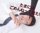 女性限定！パワハラモラハラ愚痴聞きます 溜まったストレス心の雄叫び吐くだけでも！1分からok! イメージ2