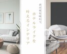 ロゴ作成承ります 起業・開業などこれからオリジナルロゴが必要な方へ イメージ2