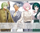 TRPGやゲームのイラスト作成します TRPGやゲームなど幅広く使用いただけます イメージ1