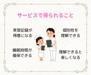 現役看護師が実習記録のサポートをします 苦手を克服して実習期間をいいものにしましょう✨ イメージ5