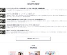 個人用ブランディングサイトをつくります WordPressテーマ「Cocoon」でサイトが欲しい方へ イメージ4