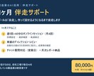 製造業のAI導入を1ヶ月伴走サポートします 毎週セッション＋チャットで、AI活用を社内に定着させます イメージ1