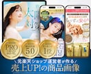 Amazon楽天などEC商品画像作成します 売上アップ！商品の価値を引き出し伝える売れる商品画像作成 イメージ1