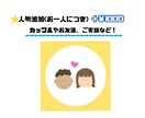無料修正無制限！PEANUTS風似顔絵描きます 最短即日！スヌーピー好きな方へ世界で一つだけの特別な一枚を！ イメージ4