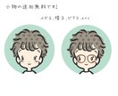 シンプルかわいい♪癒し系アイコンお描きします やさしいタッチでほっこり可愛いあなただけのアイコンを♪ イメージ3