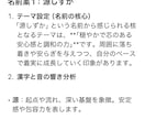 名前に宿るあなたの心のテーマを読みます 名前に宿る魅力や印象をやさしく言語化します イメージ6