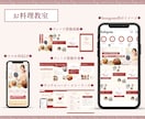 女性向けインスタアカウントまるッとデザインします 【５名様限定価格】まとめて依頼でお得に“選ばれる世界観”に！ イメージ4