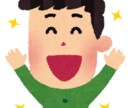 元予期不安症の私が、予期不安対策を教えます 毎日が不安で辛い気持ちを私にぶつけて壊しましょう イメージ4