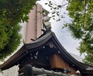 サムハラ神社に代行参拝サービスします 急死に一生を得る☆危機を救うアメノミナカヌシの御神徳 イメージ6