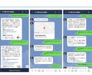 LINEチャットボットを作成します ユーザーと動的なやり取りを行うチャットボット作成 イメージ1