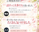 頭の中のぐるぐる◎を話して整理します 気持ちを話して「本当はどうしたい？」を見つける50分 イメージ9