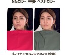 写真とオンラインで似合う色とスタイル診断します 12タイプカラー × 10タイプスタイル × 6タイプ顔印象 イメージ2