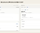 会員制サイト・SaaSの最初の形を構築します ログイン・権限・月額課金まで、動く形でお渡しします イメージ3