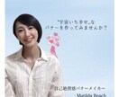 素敵なバナー・バナー広告を作成します 素敵な自分を、更に素敵に演出しよう イメージ1