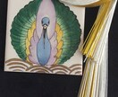 新しい年に向け正月飾りをつくります 正月飾り作品②孔雀孔雀が羽を広げたデザインです イメージ2
