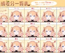 商用利用込み＊立ち絵イラスト作成します きらきら可愛いもクールでカッコいいイラストもお任せください！ イメージ5