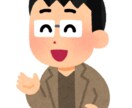 話し相手から悩み相談までなんでも受け付けます 誰に話したらいいんだろう、、、？僕が聞きます！ イメージ2