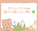 看護師に話聞いて欲しい人、相談のります 人間関係、病気のこと解決しないの分かってるけど話したい人へ。 イメージ1