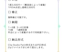 白黒漫画を鮮やかに彩色（カラーリング化）致します 白黒漫画がカラー原画に 一度に10Pご依頼可 スピード納品 イメージ3