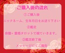 不倫・復縁・片想いの恋愛を正直に鑑定いたします 相手の本音と恋の行方を霊視とタロットのオリジナル鑑定します。 イメージ2