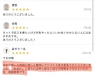noteの有料記事で収益化する攻略法を教えます 〜有料記事で収益化する方法に特化して解説します〜 イメージ6