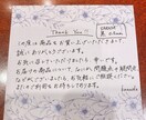 サンキューカード・ショップカードを代筆いたします あたたかみのある手書きのショップカードで感謝を伝えます！ イメージ3