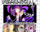 歌ってみた等のサムネイルイラストをお描きします ⬛︎歌ってみた/配信サムネイル/記念配信…etc.⬛︎ イメージ1
