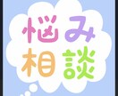 全力あなたの力になります 前向きになれるように一緒に解決策を模索しましょう！ イメージ1