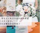 色の持つ意味とエネルギー、使い方をお教えします 無意識に使う色や好きな色があなたに伝えている秘密を紐解きます イメージ3