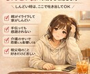 祖父母の介護でしんどい孫の気持ち、聞きます 「孫だから」って、気持ちまで軽いわけじゃないよね。 イメージ2