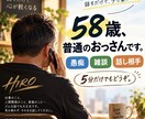 58歳の普通のおっさんがあなたの話を聞きます 愚痴でも雑談でも。気を使わずそのまま話してください イメージ1