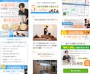 整体院、整骨院に特化したホームページを制作します 【現役治療家が制作】成果にこだわるLPをお作りします イメージ8