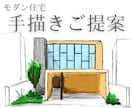 手描きでコスパ良く間取りをご提案いたします コスパ重視でおうちづくりの可能性を広げるプランを提案します！ イメージ1