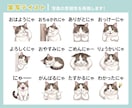 写真を送るだけ！ペットのLINEスタンプ作ります 【超簡単！】写真一枚でイラスト作成します！ イメージ8