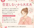 不登校・行き渋りのママの愚痴、不満、お悩み聞きます 夫、親族、ママ友、先生へのイライラも安心して話してください イメージ8